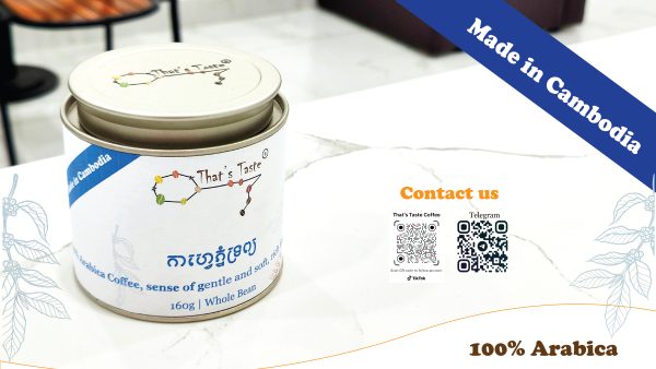 កាហ្វេភ្នំទ្រព្យ